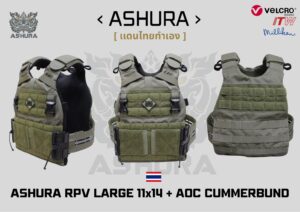 ASHURA RPV BASE 11×14 + AOC CUMMERBUND – RANGER GREEN