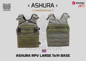 ASHURA RPV BASE 11×14 – RANGER GREEN