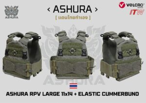 ASHURA RPV BASE 11×14 + ELASTIC CUMMERBUND – RANGER GREEN