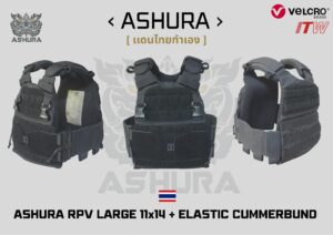 ASHURA RPV BASE 11×14 + ELASTIC CUMMERBUND – BLACK