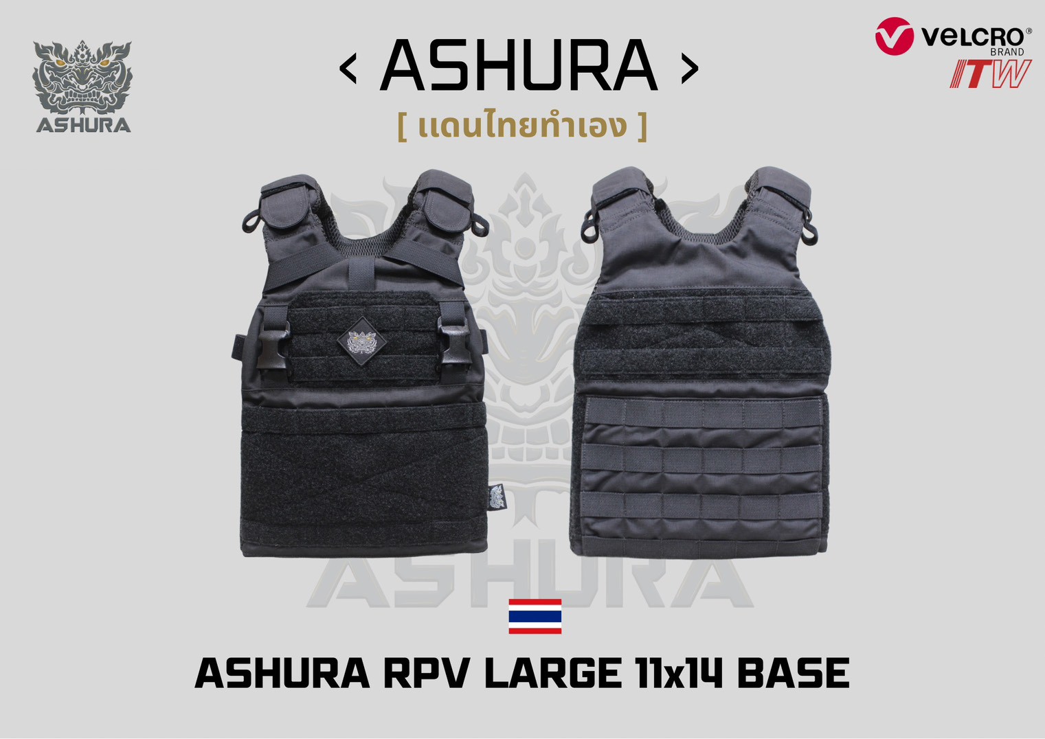 ASHURA RPV BASE 11×14 – BLACK
